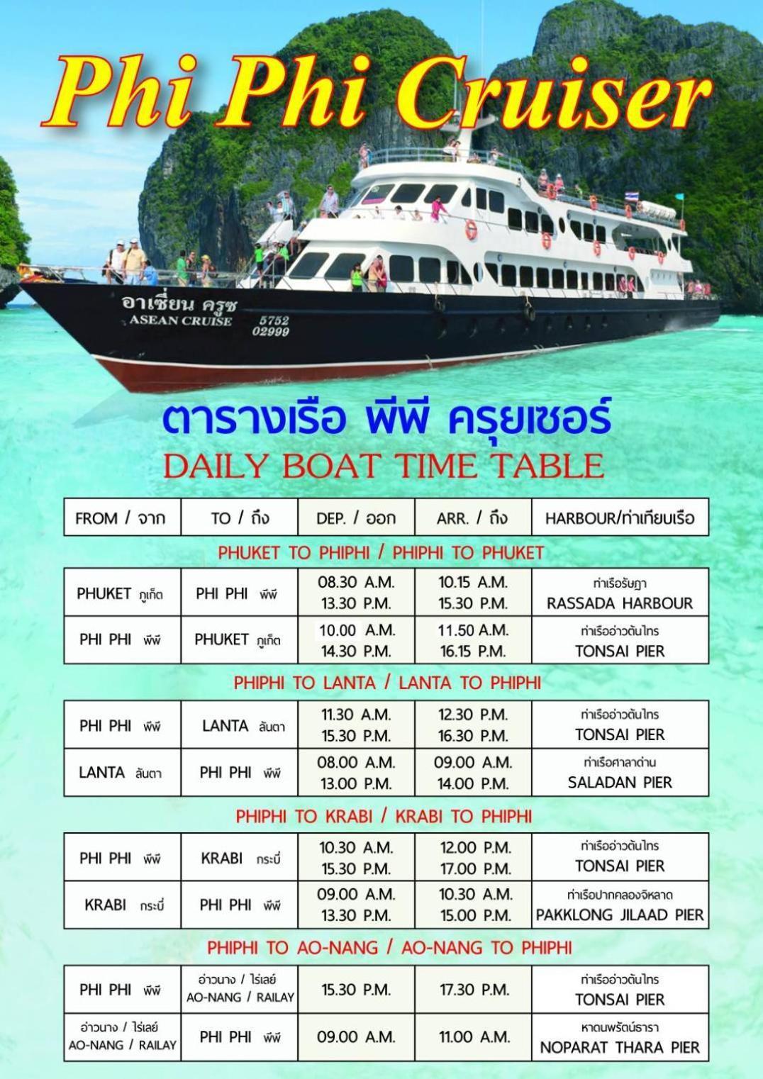 Centre Point Patong Hotel Luaran gambar